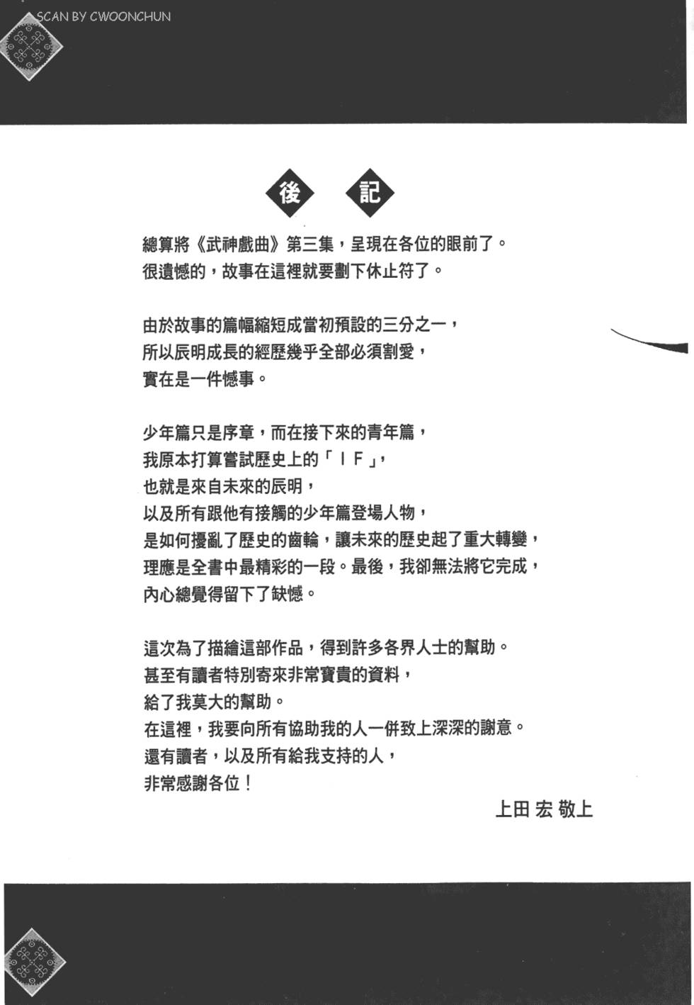 第194页