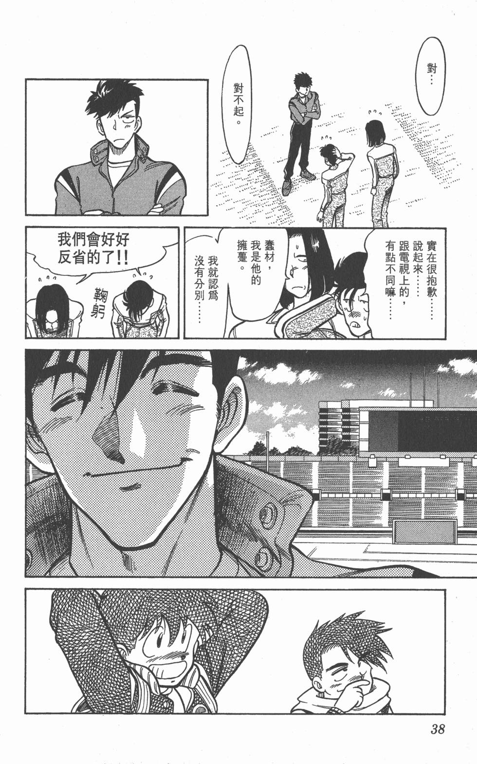 第34页