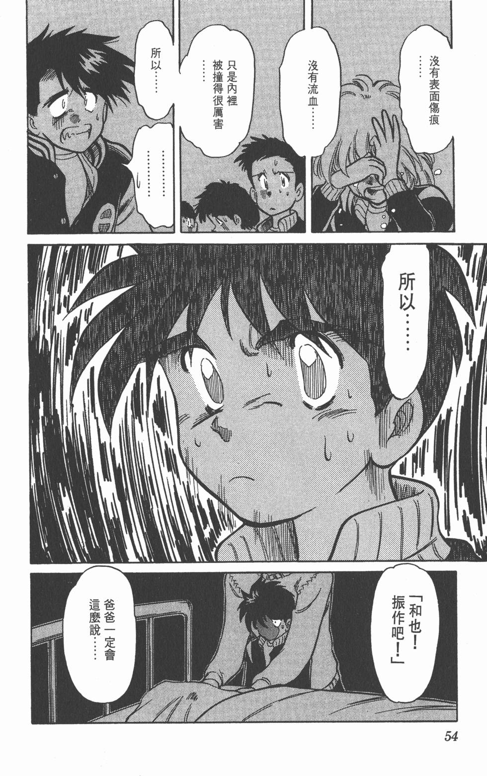 第50页