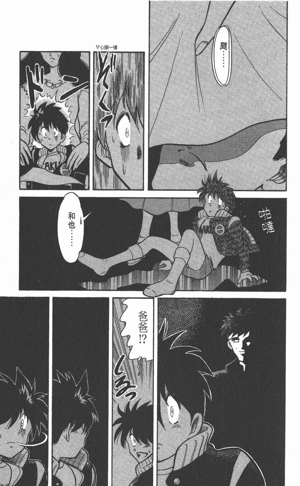 第51页