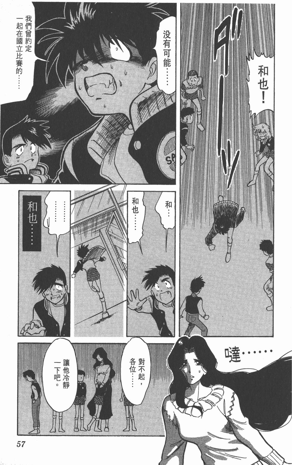 第53页