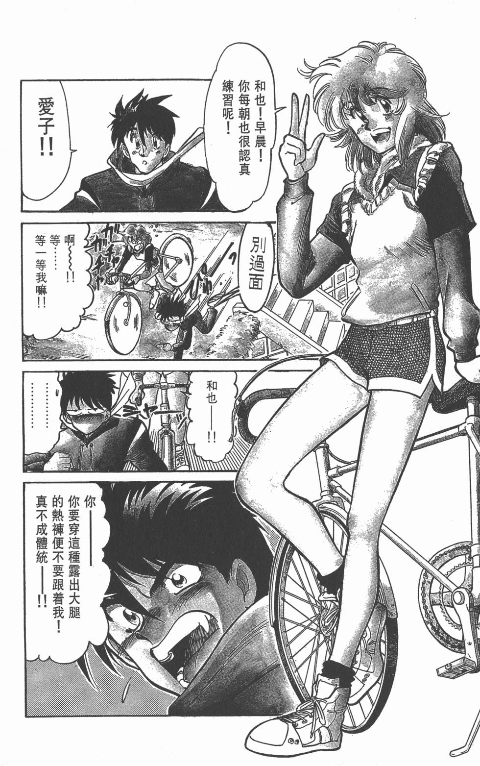 第70页