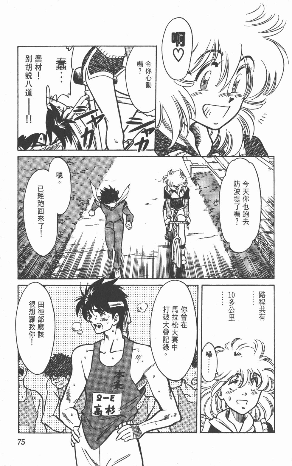 第71页