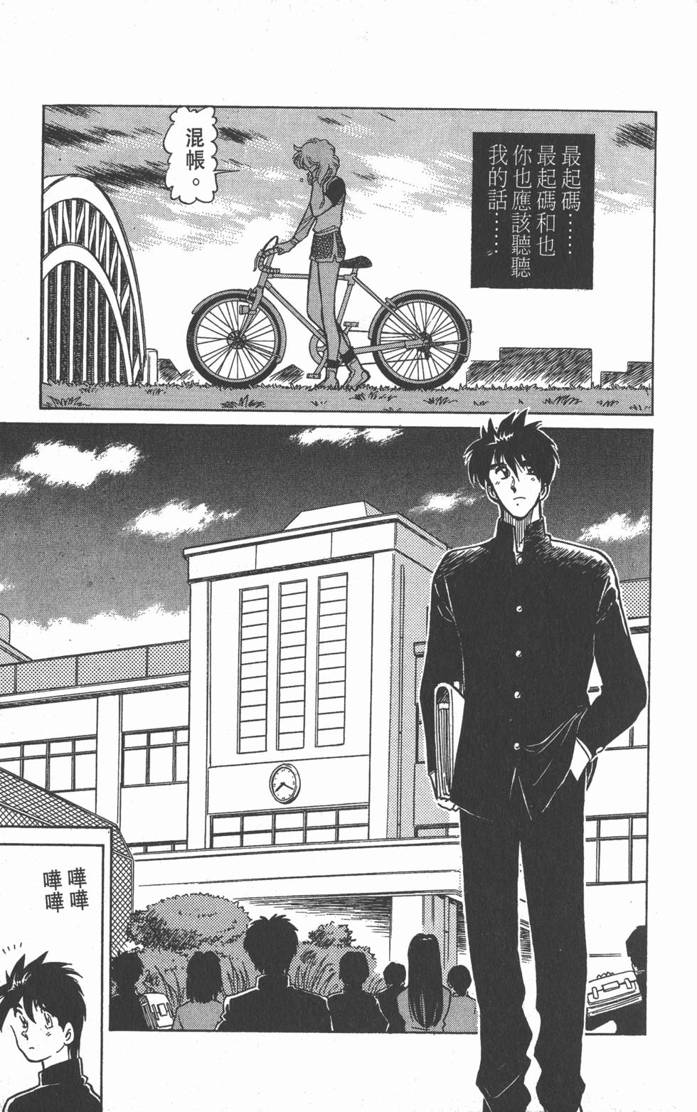 第77页