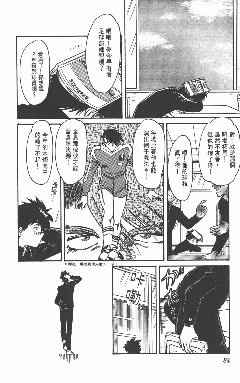 第80页