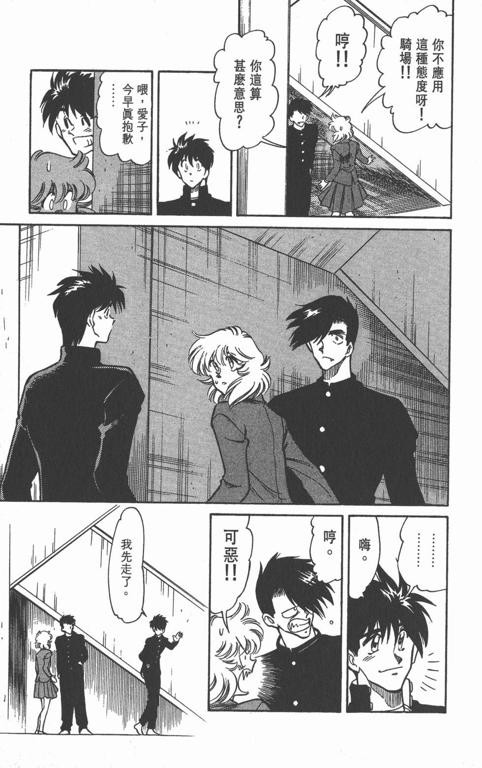 第81页