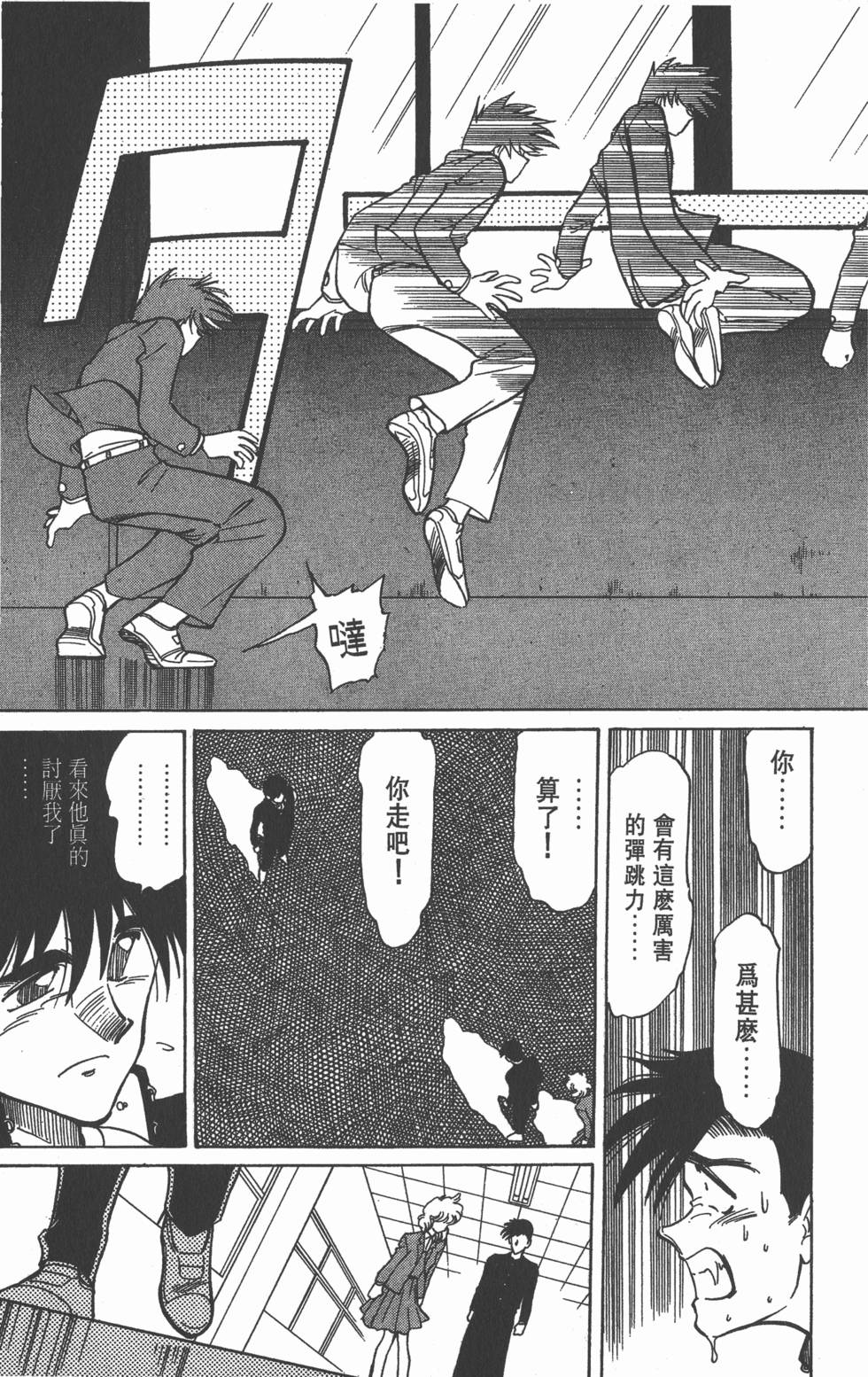 第85页