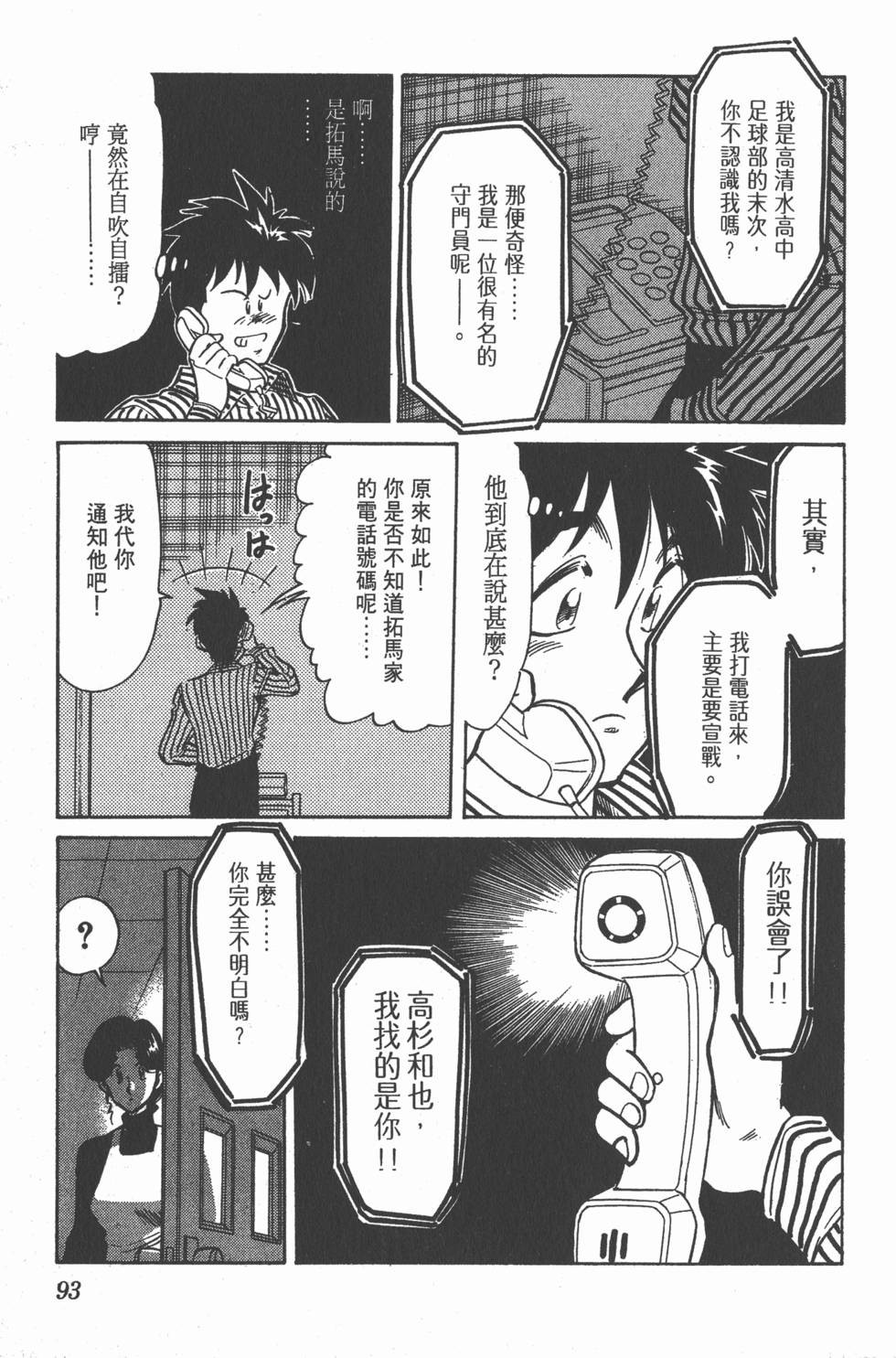 第89页