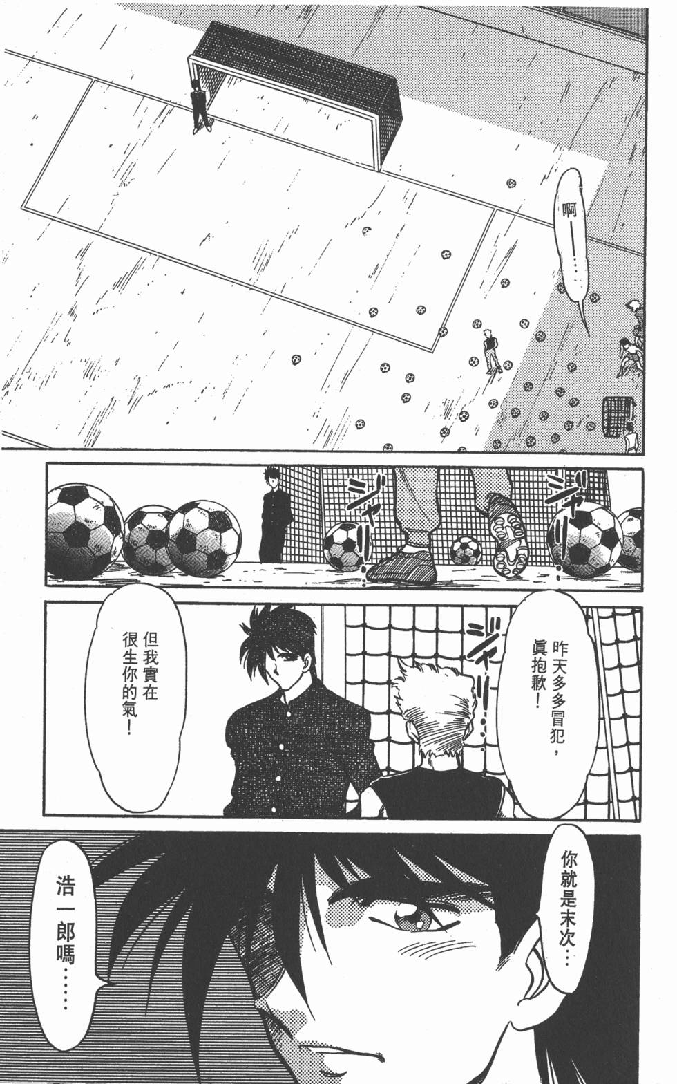 第95页