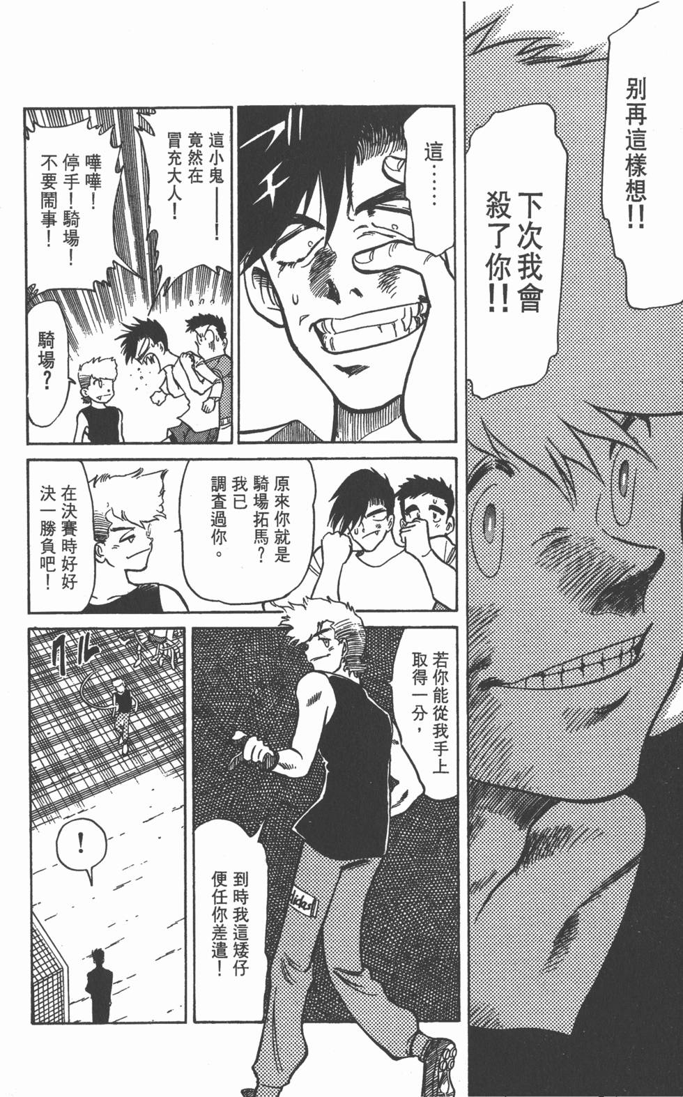 第98页