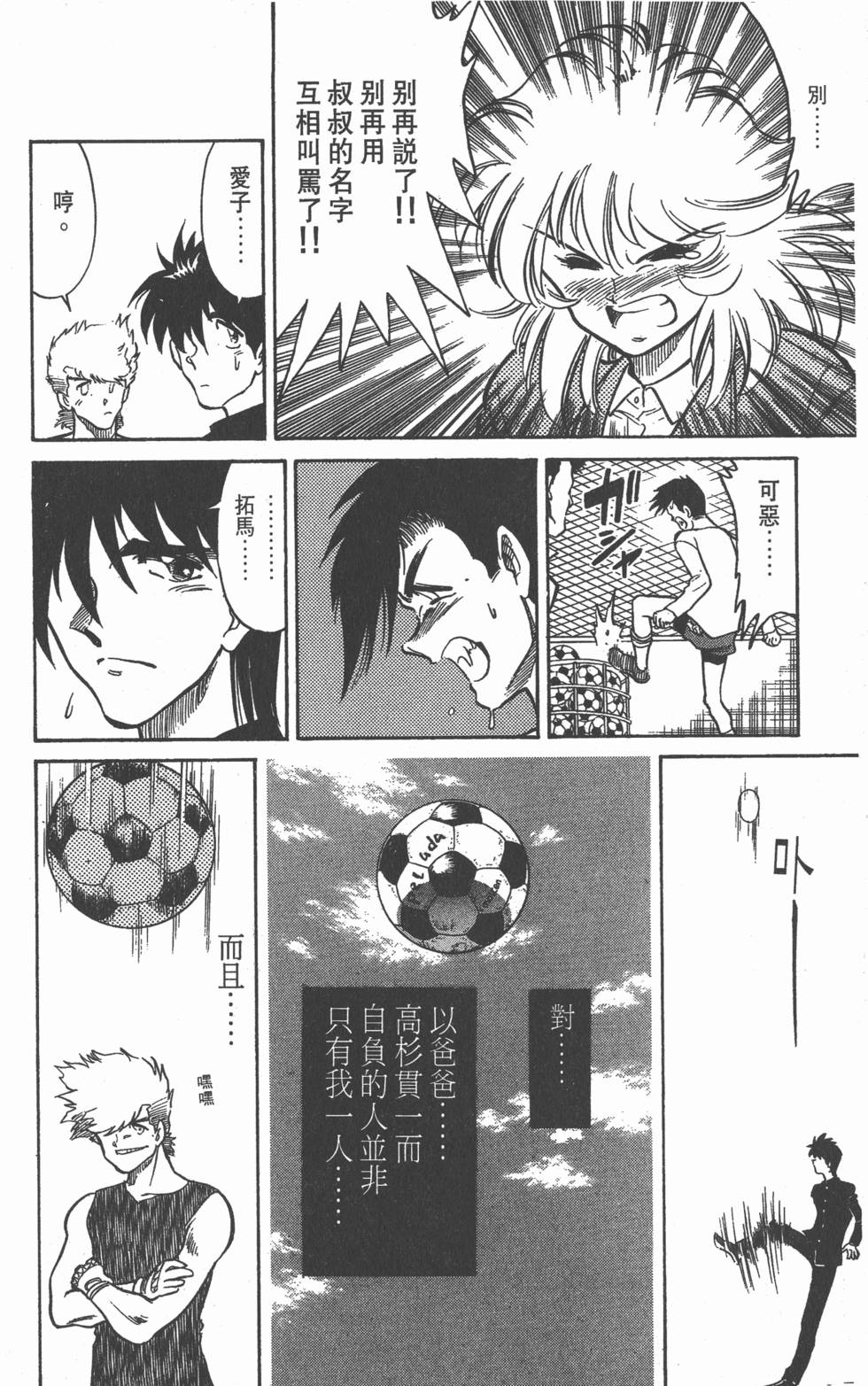 第108页