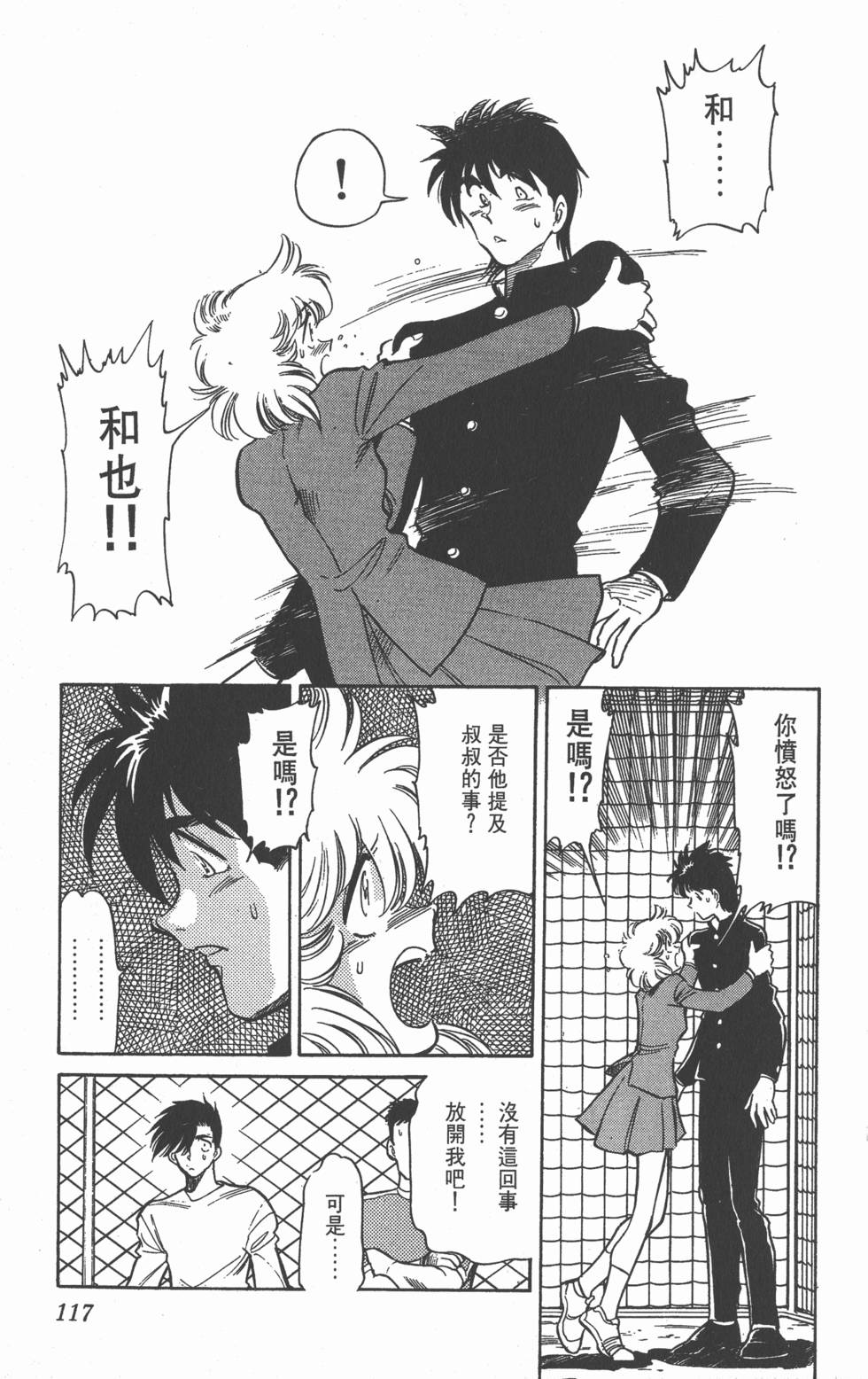 第113页