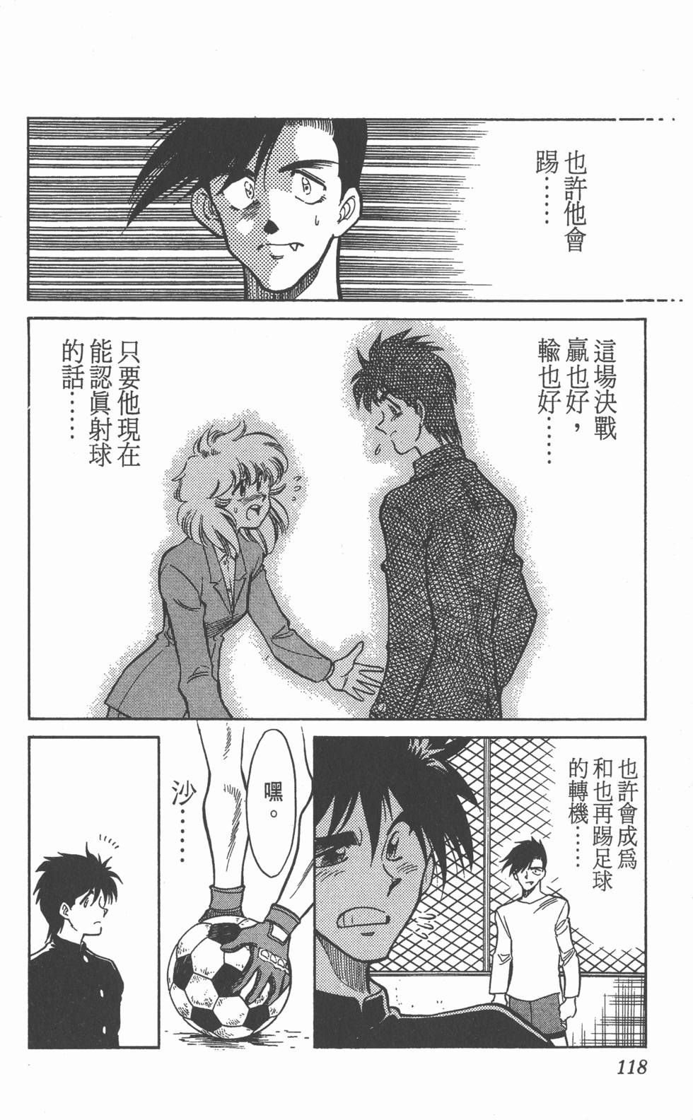 第114页