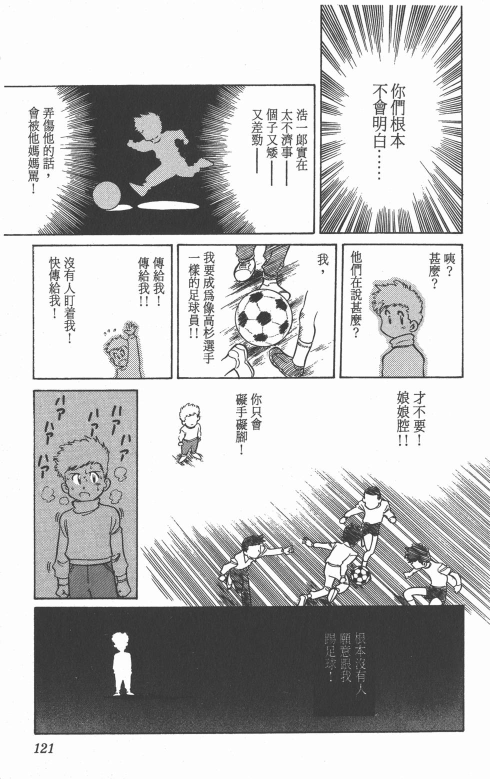 第117页