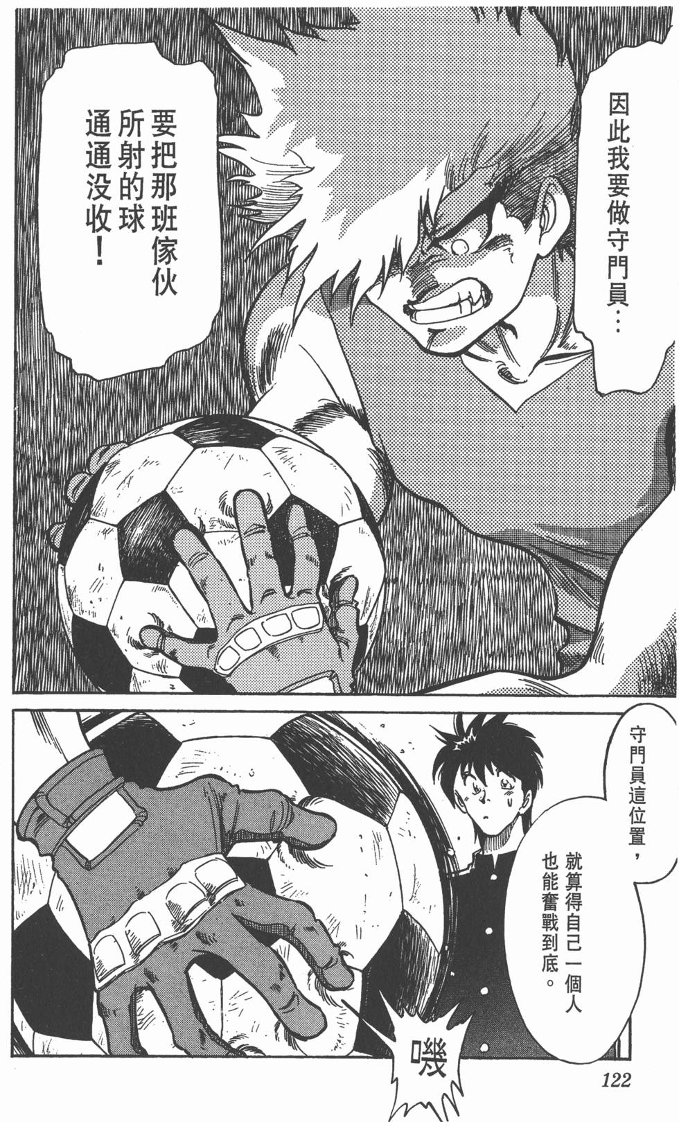 第118页