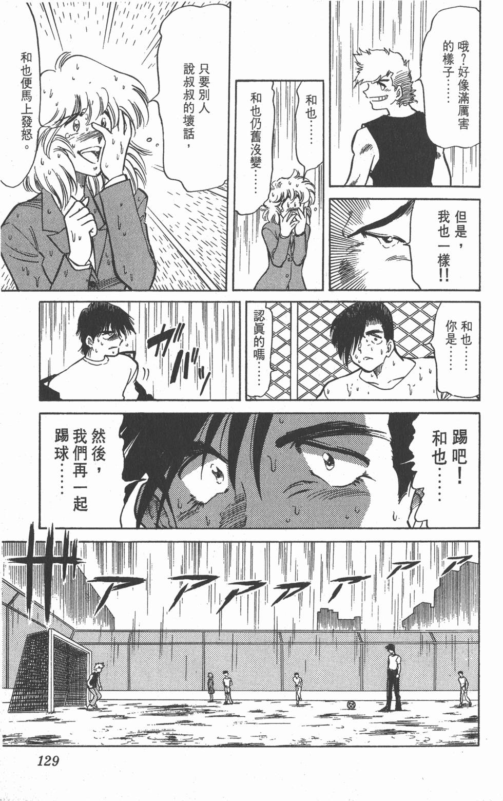 第125页