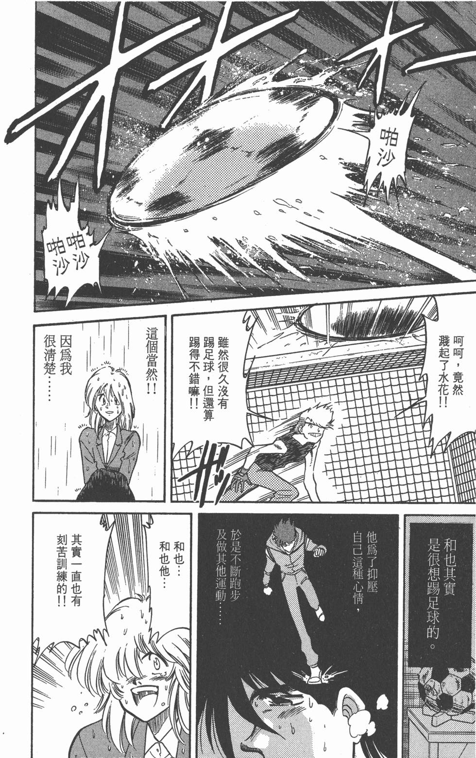 第134页