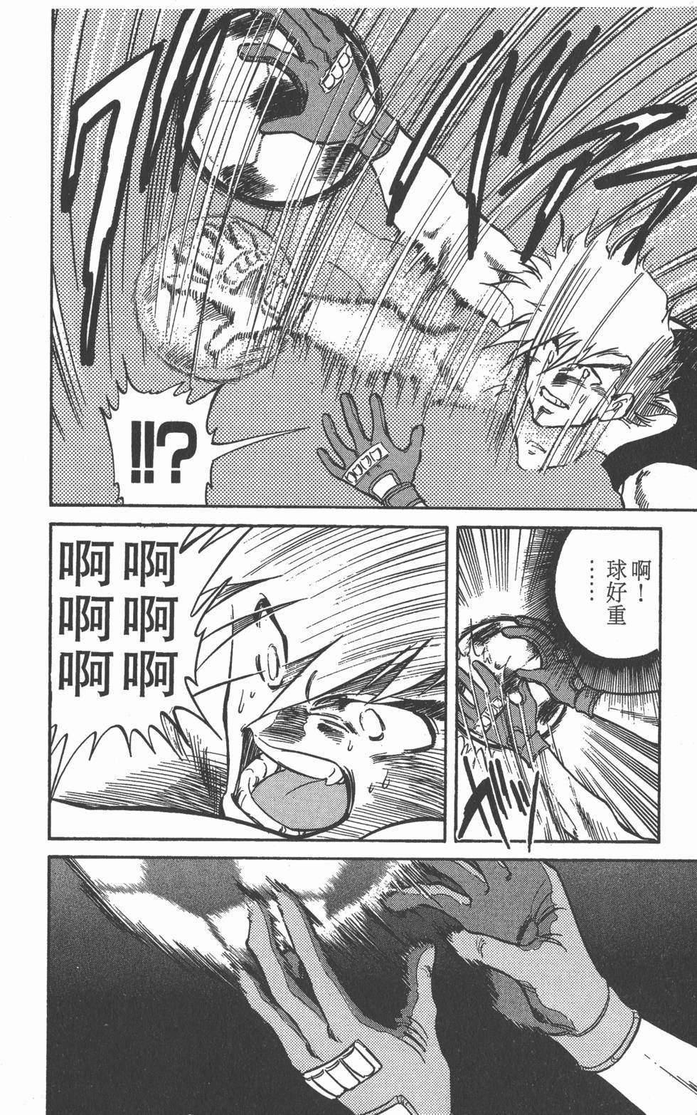 第136页