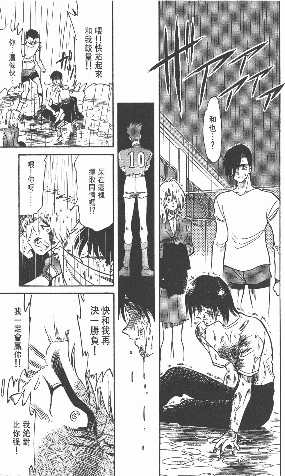 第139页