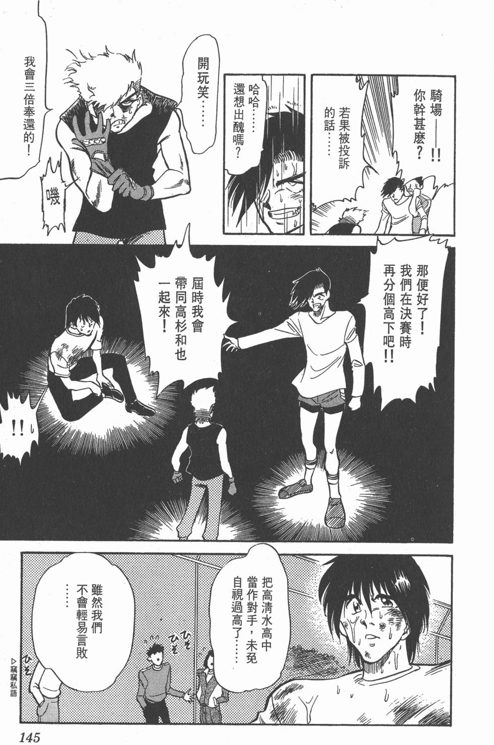 第141页