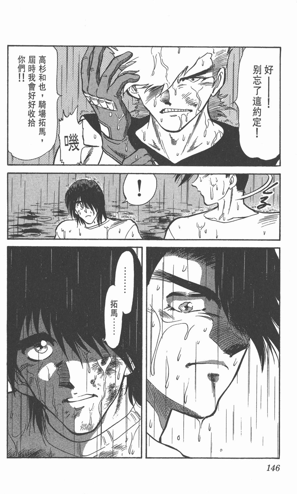 第142页