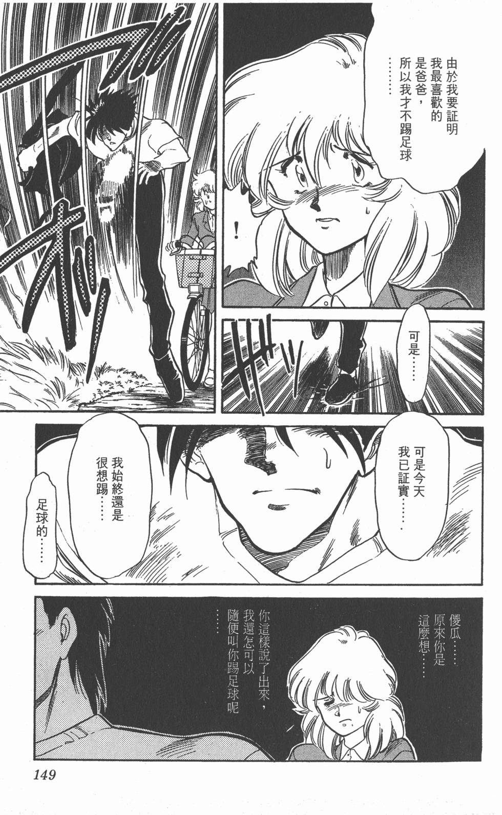 第145页