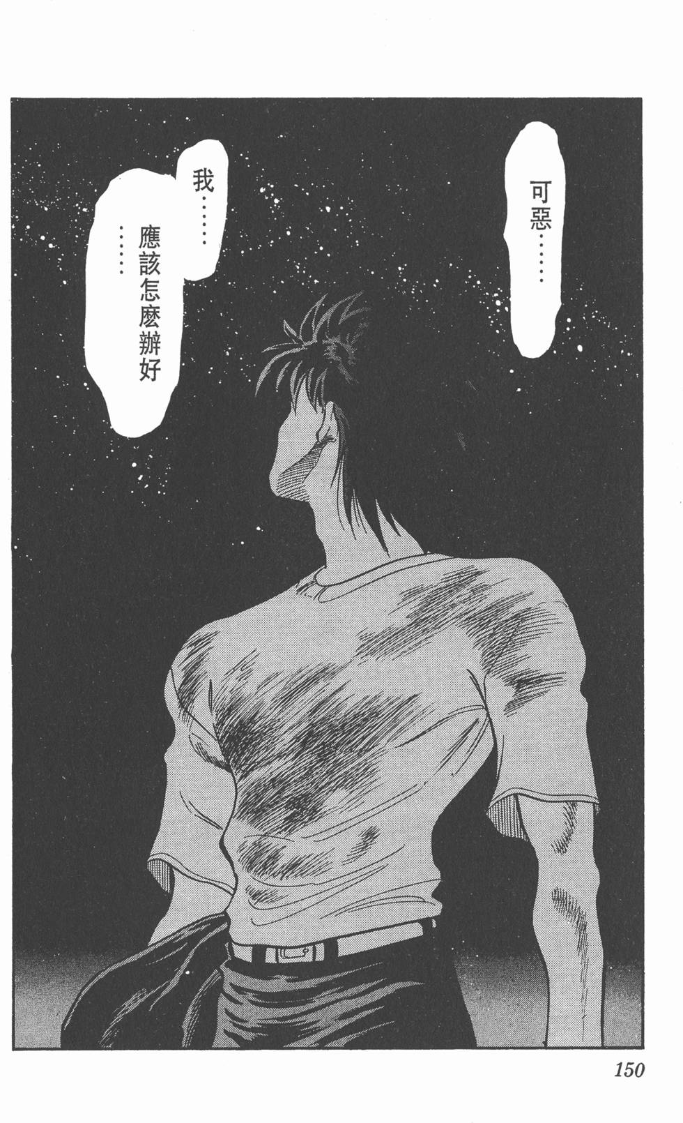 第146页