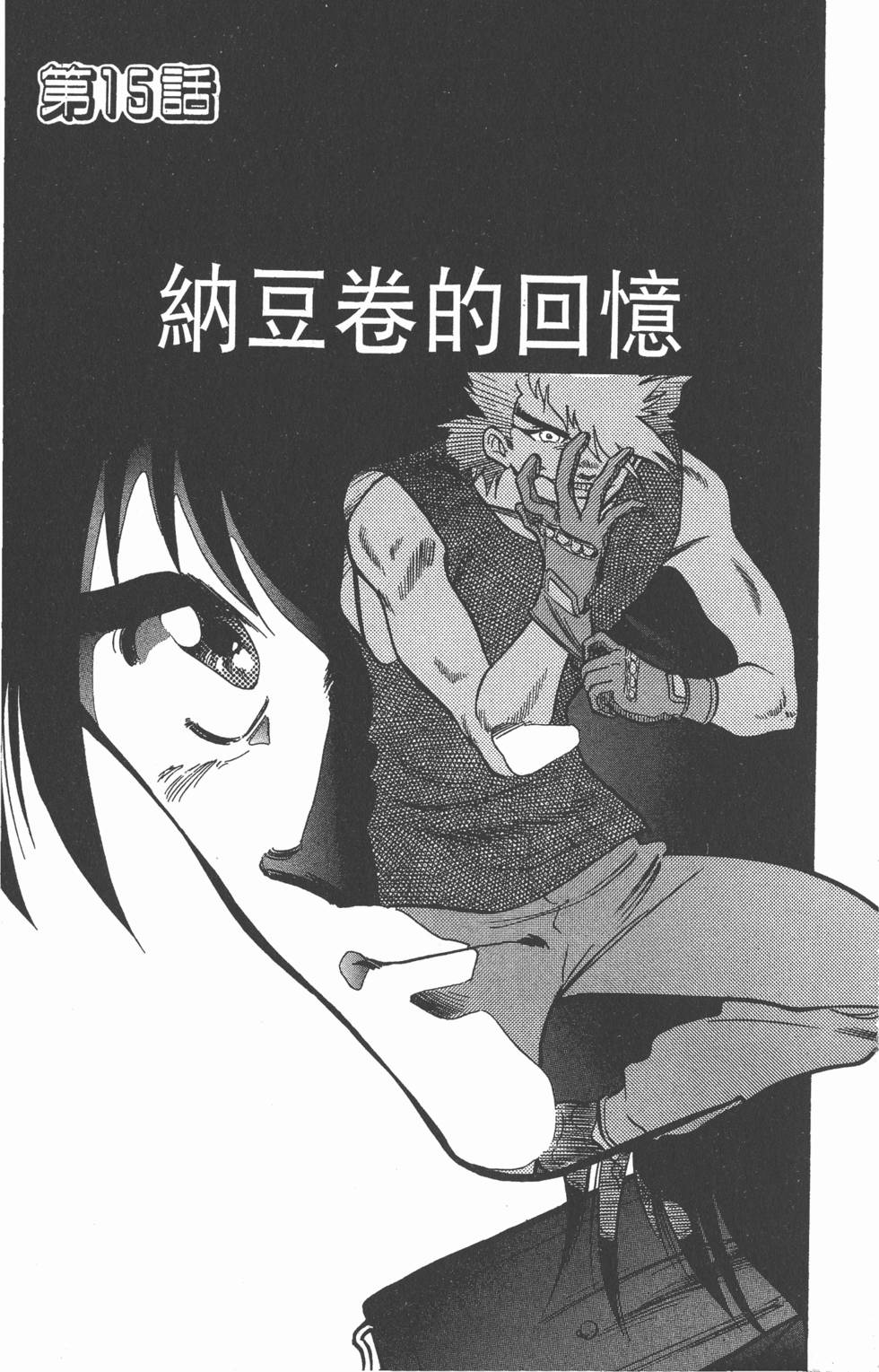 第147页