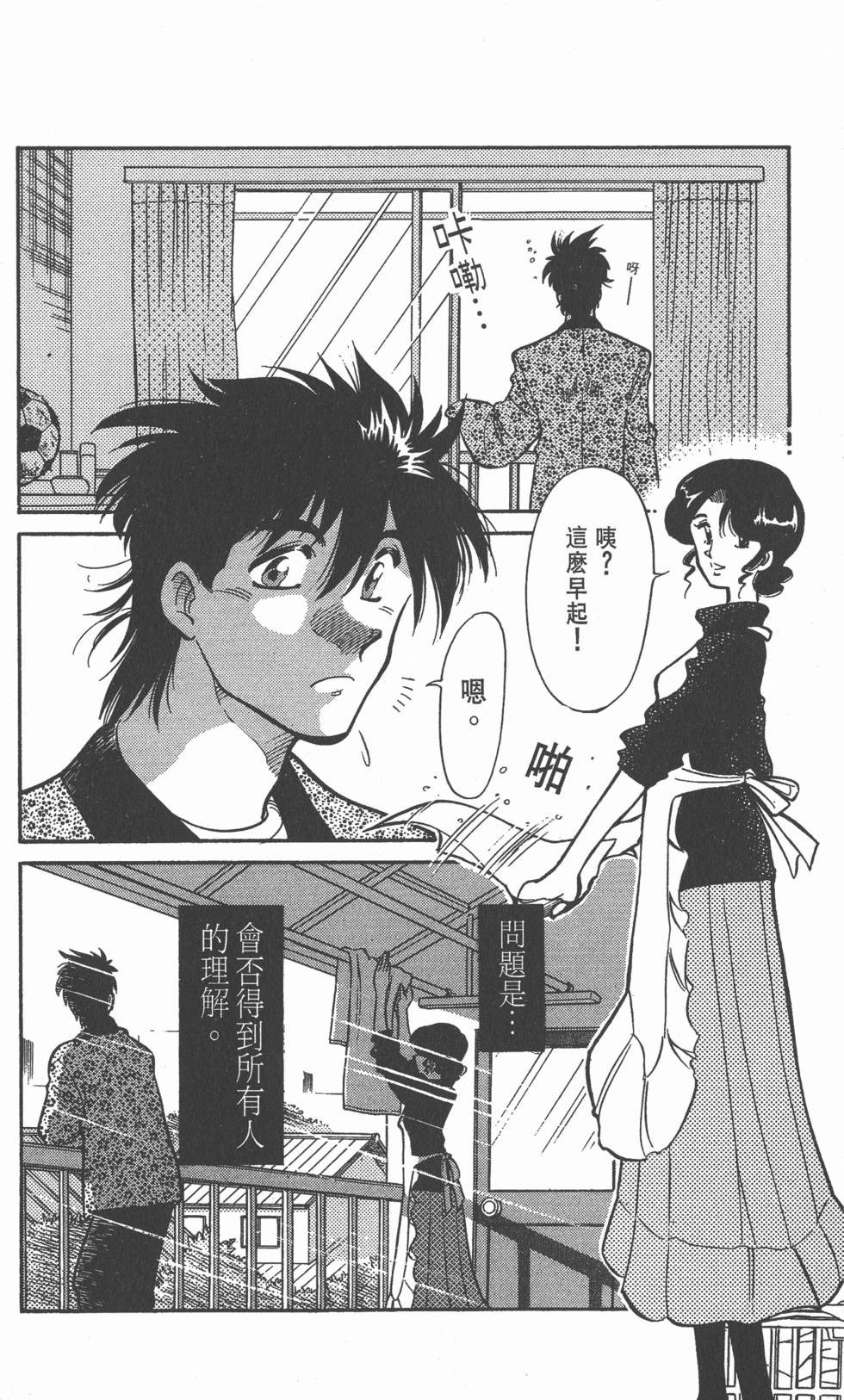 第148页