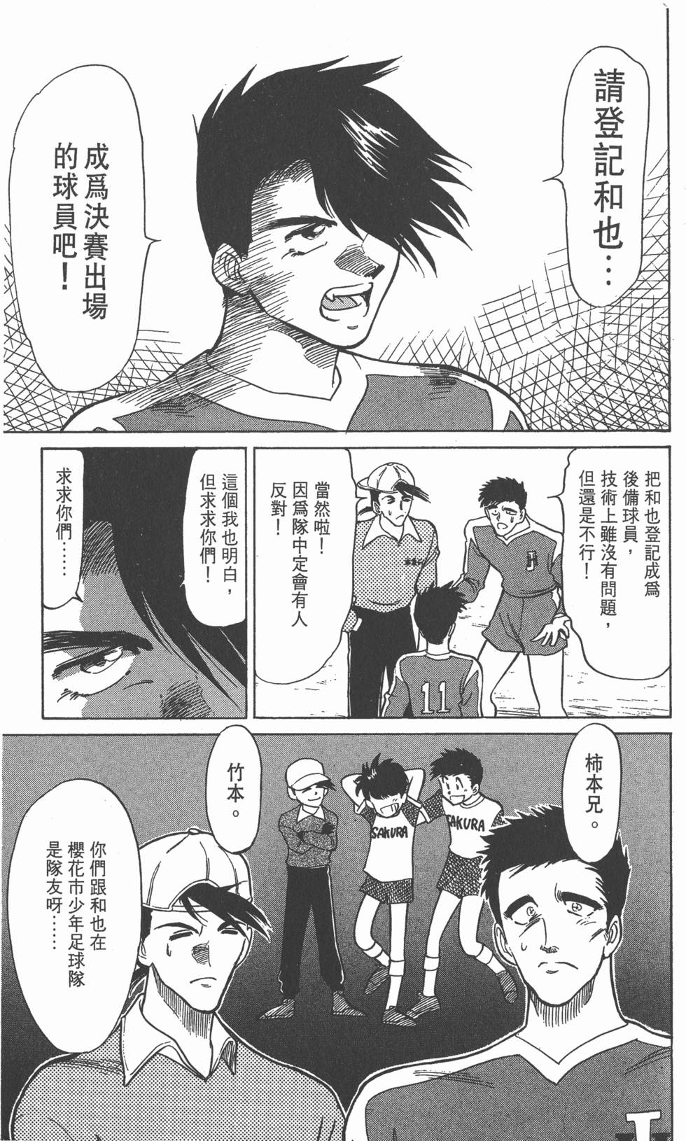 第151页