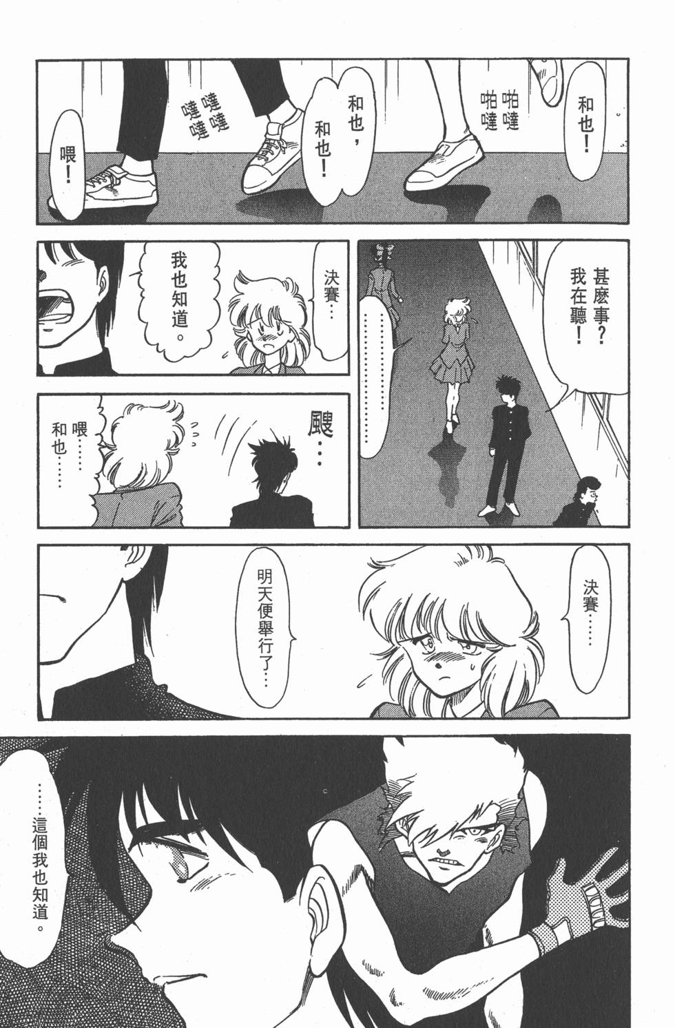 第153页