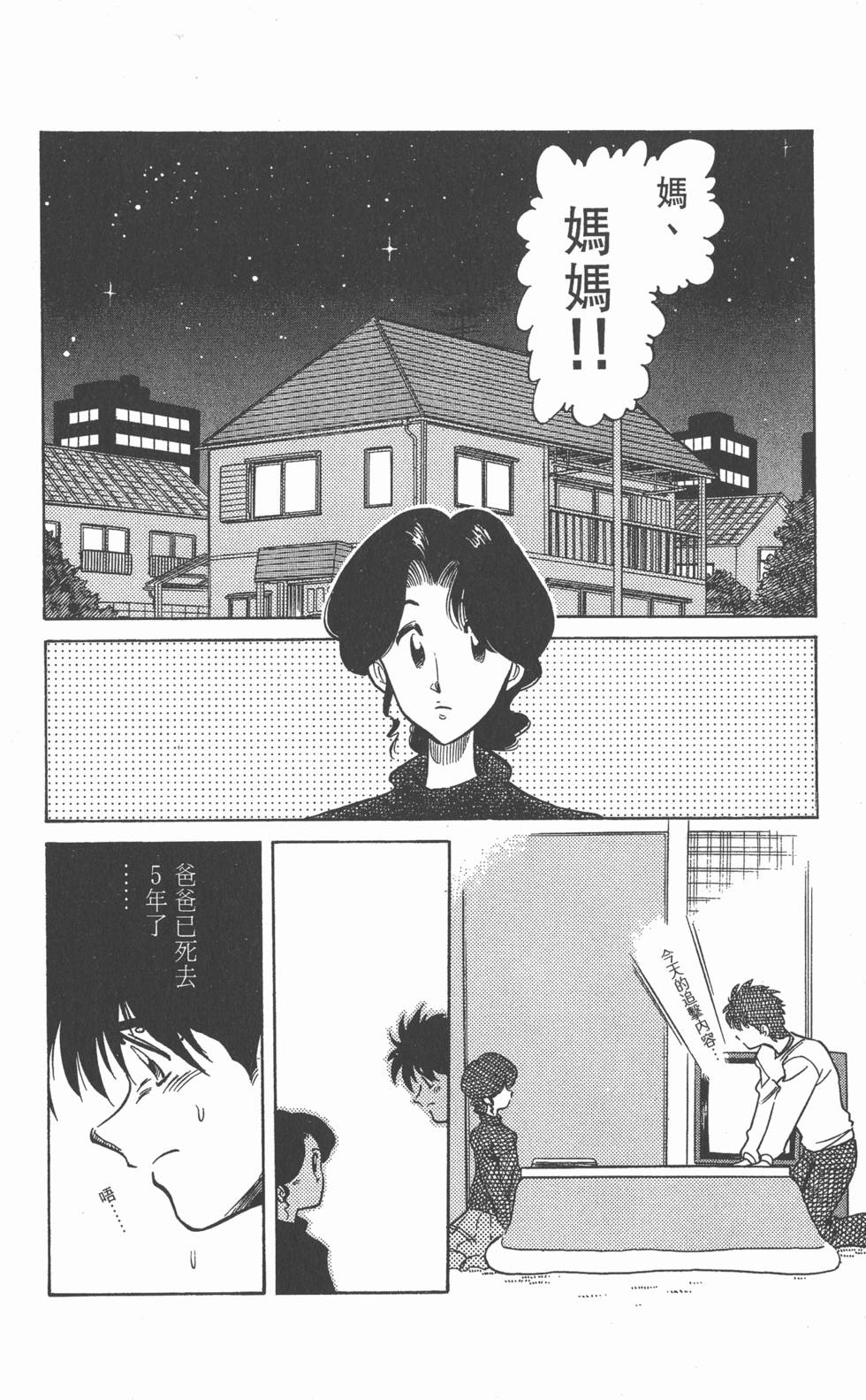 第154页