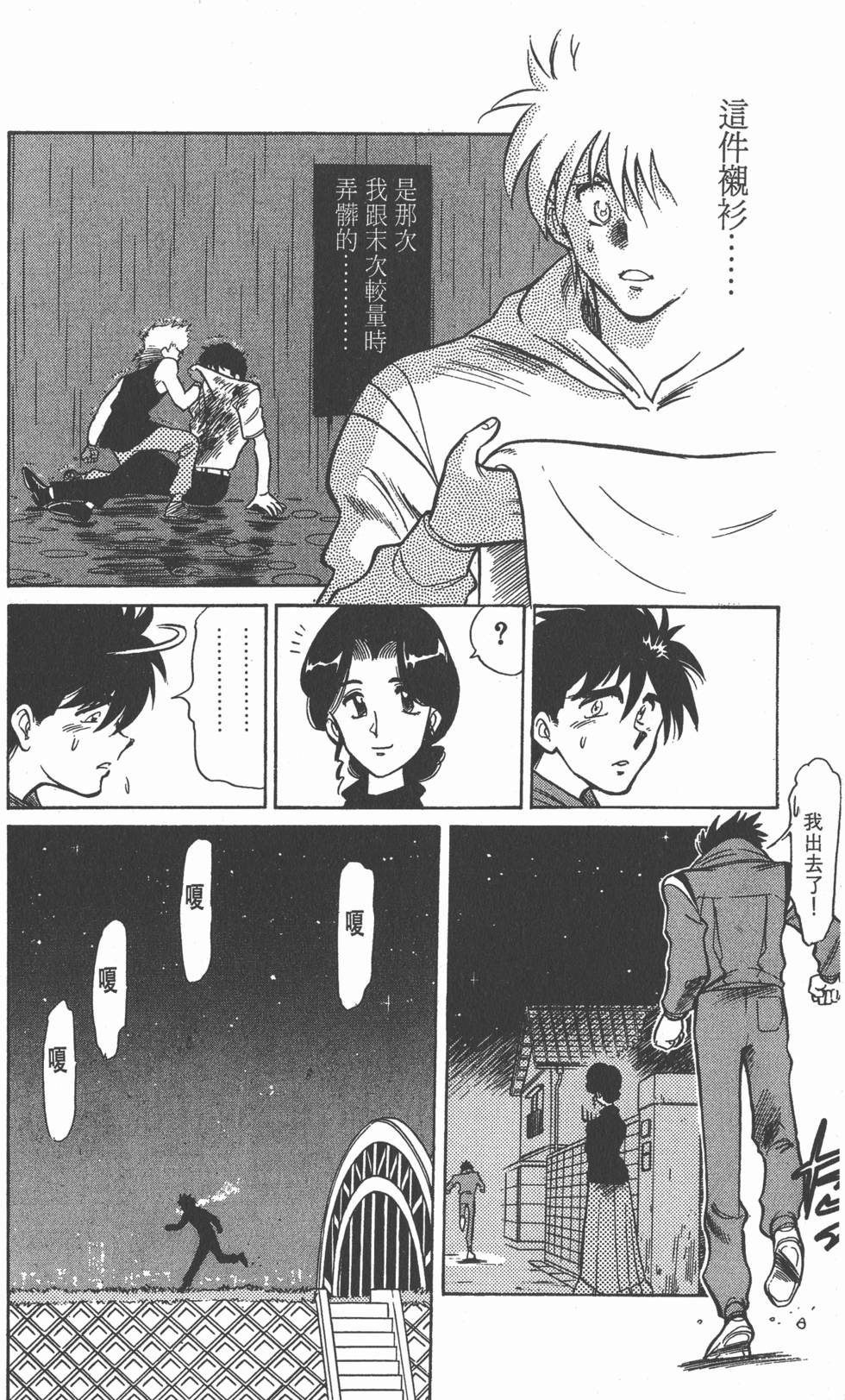 第156页