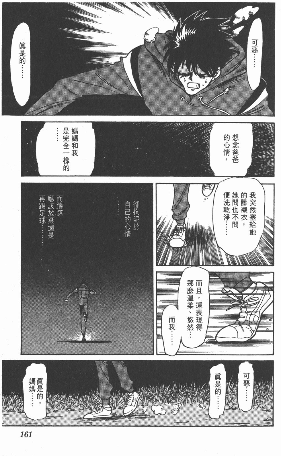 第157页