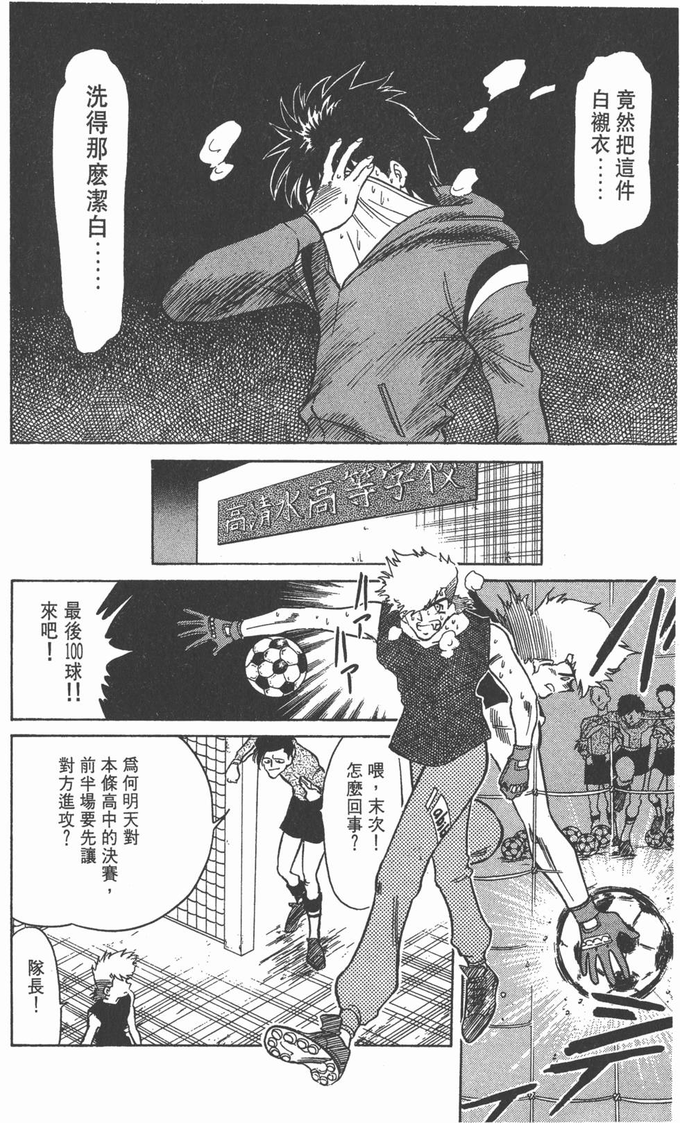 第158页
