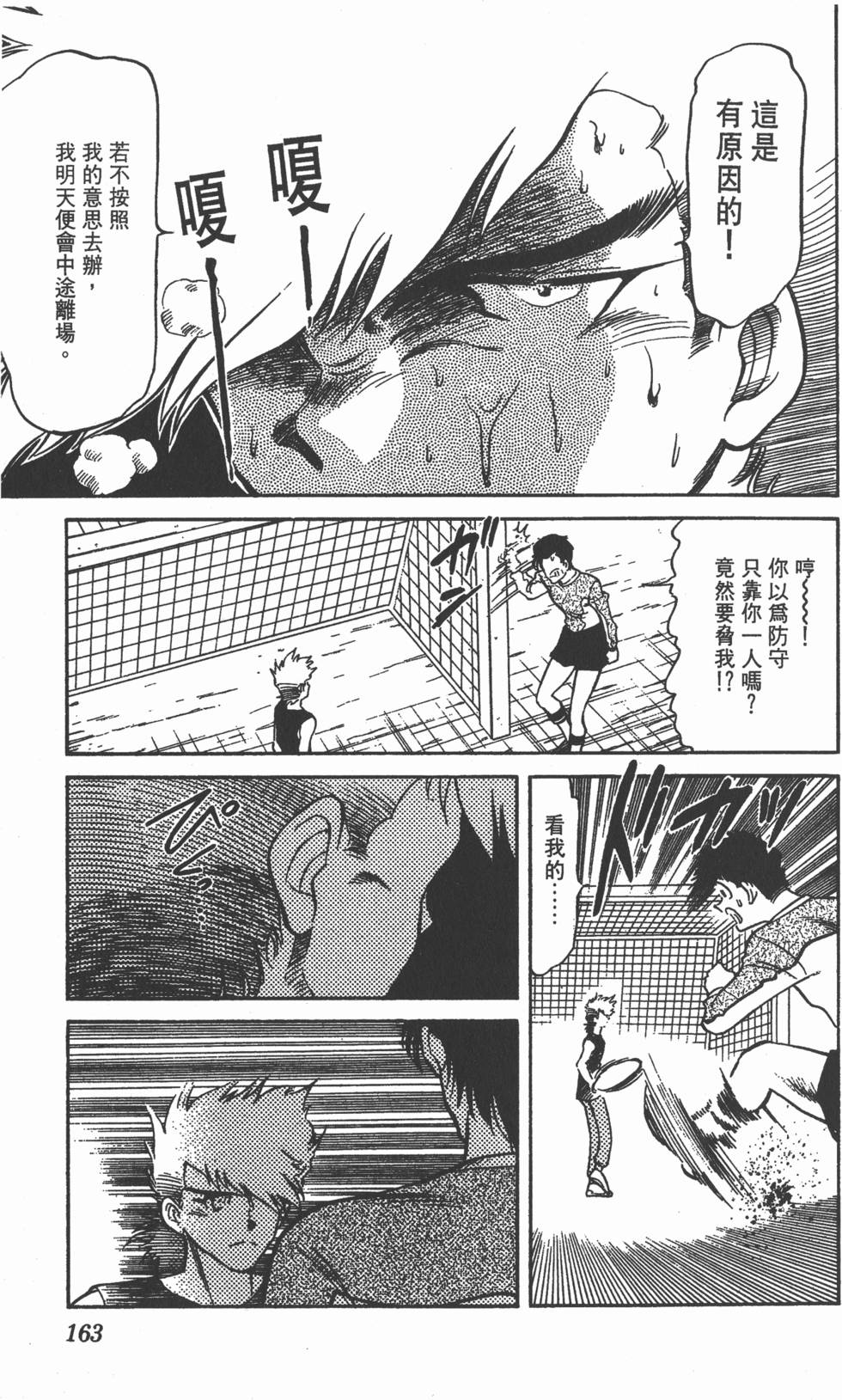 第159页