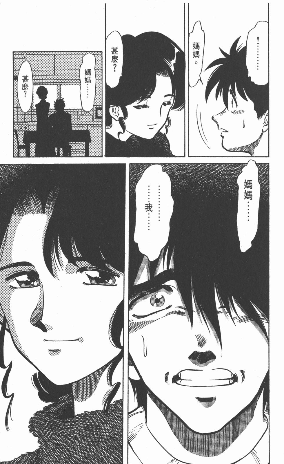 第163页