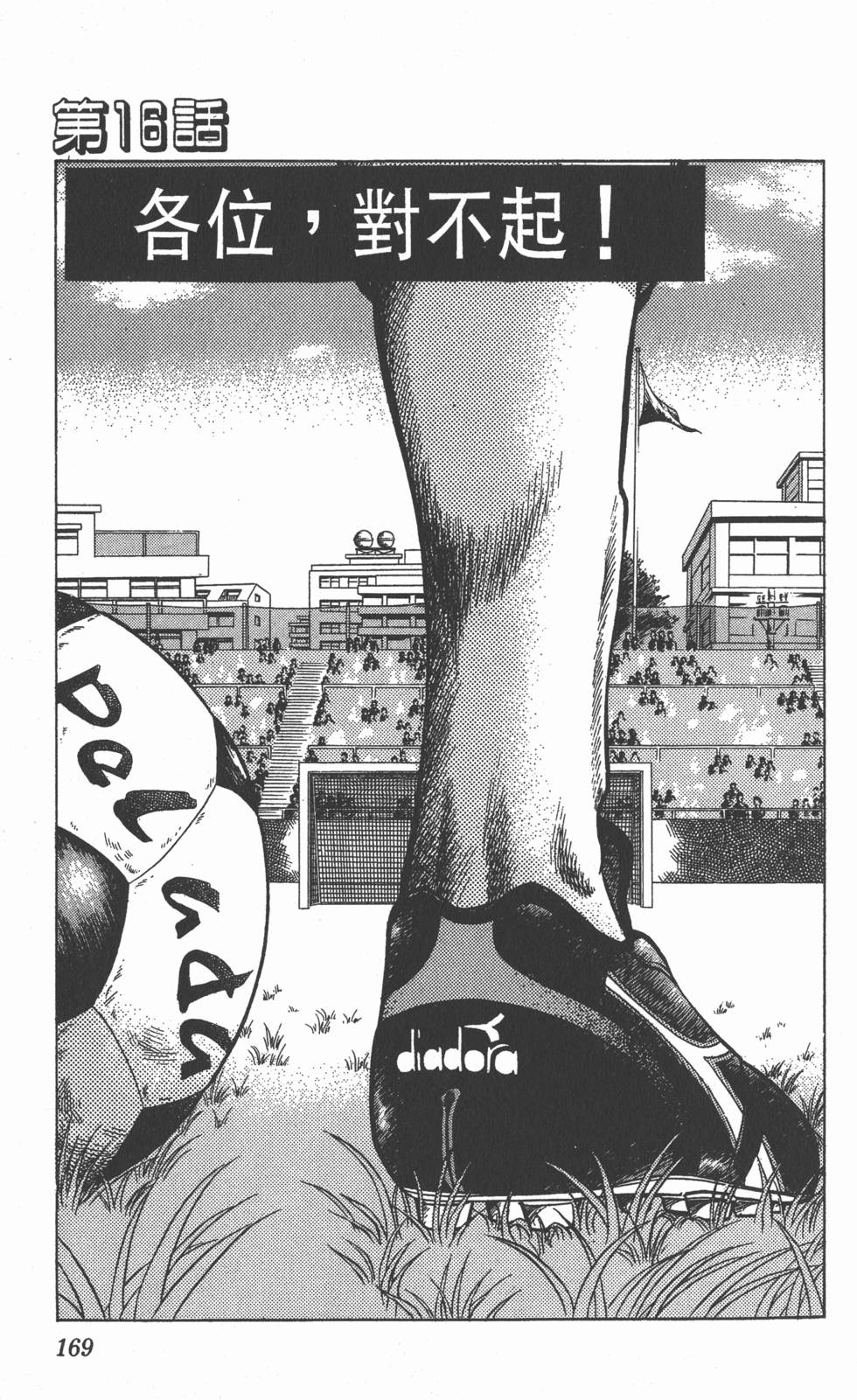 第165页