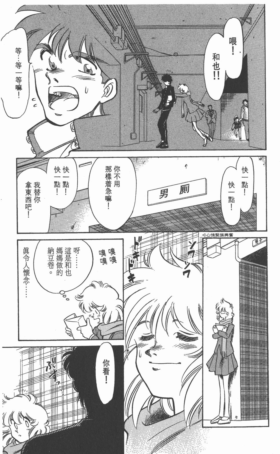 第167页