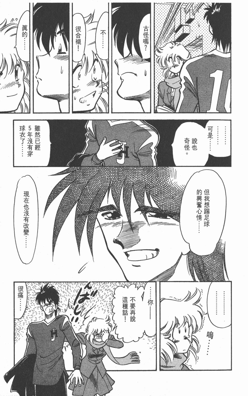 第169页
