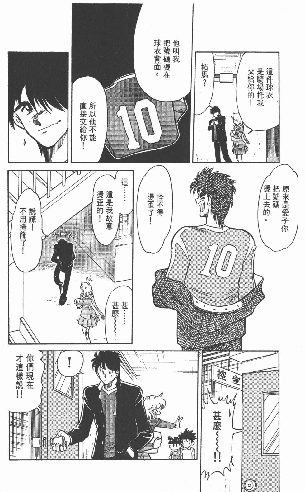 第170页