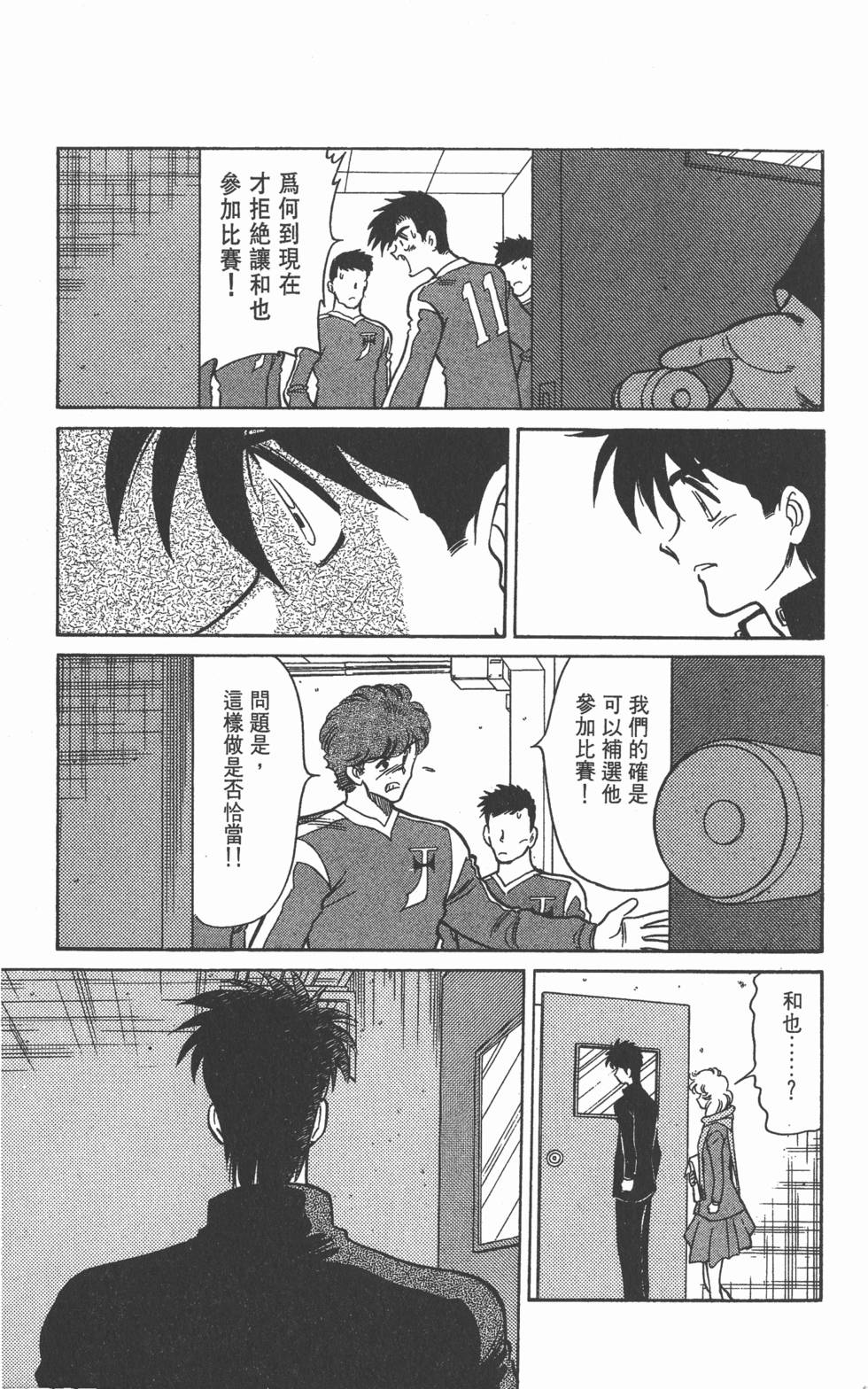 第171页