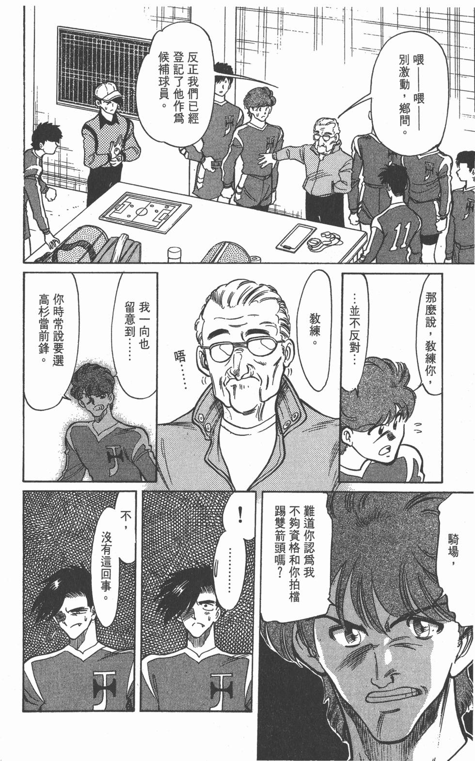 第172页