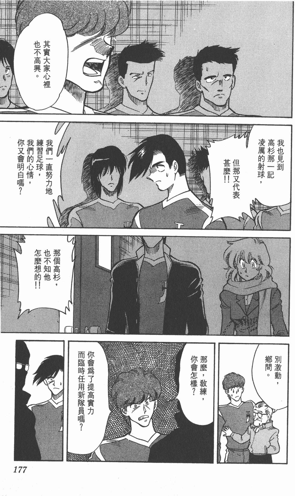 第173页