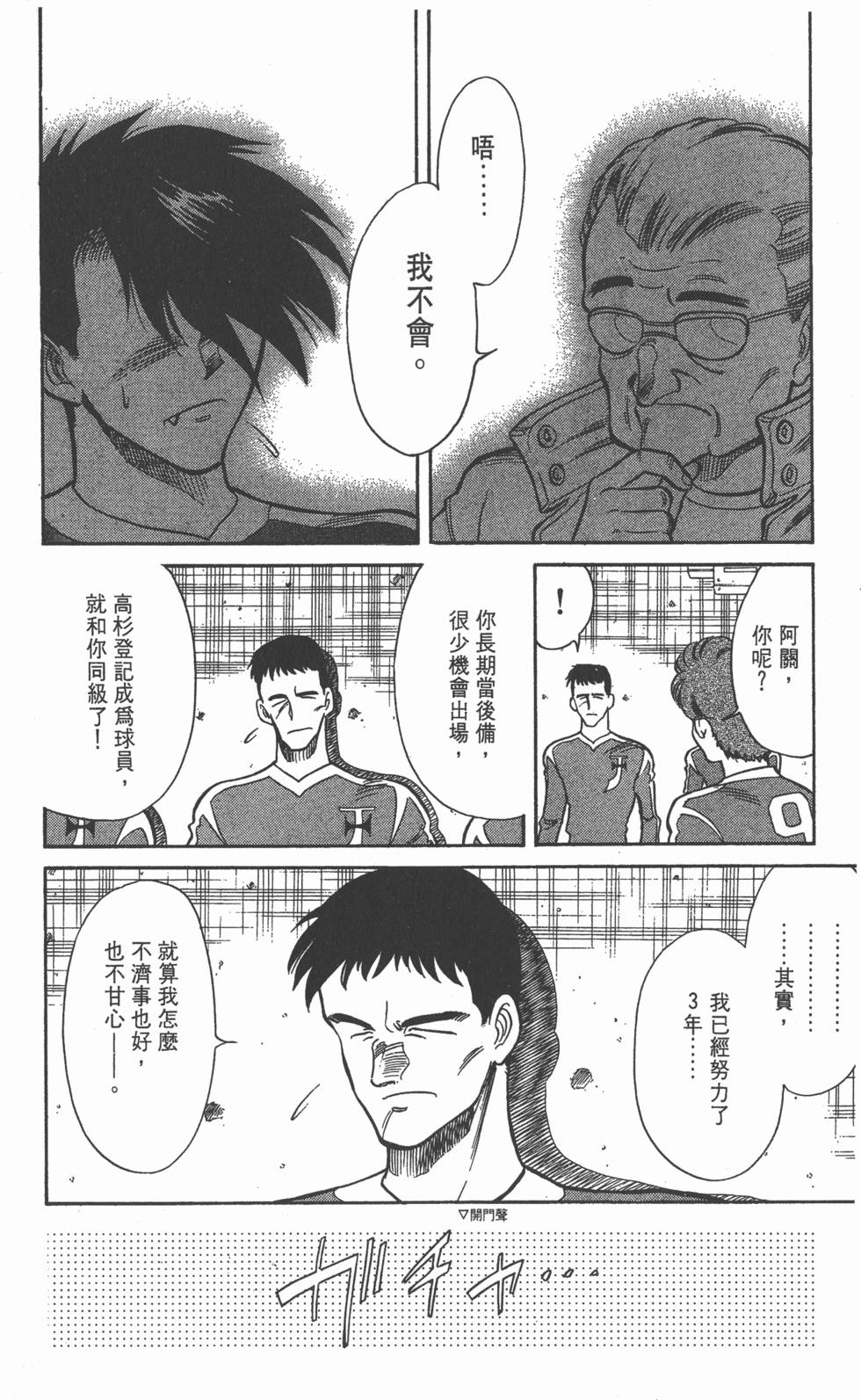 第174页