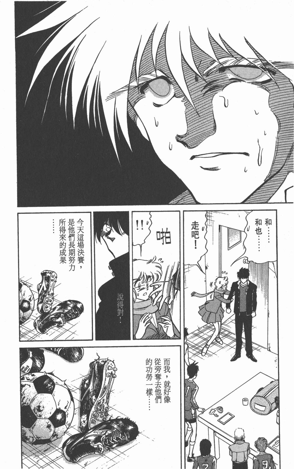 第176页