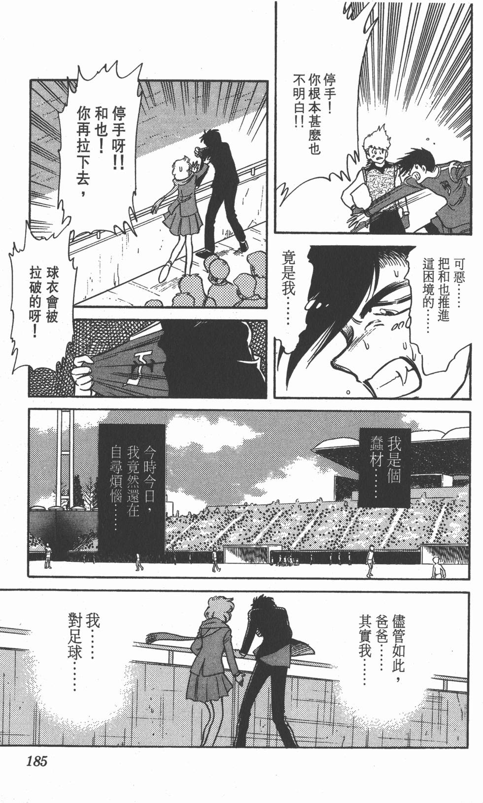 第181页