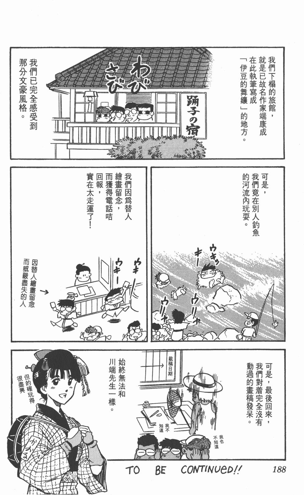 第184页