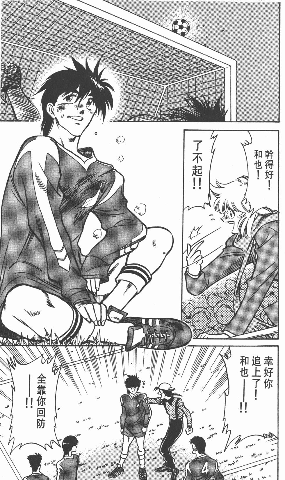 第39页