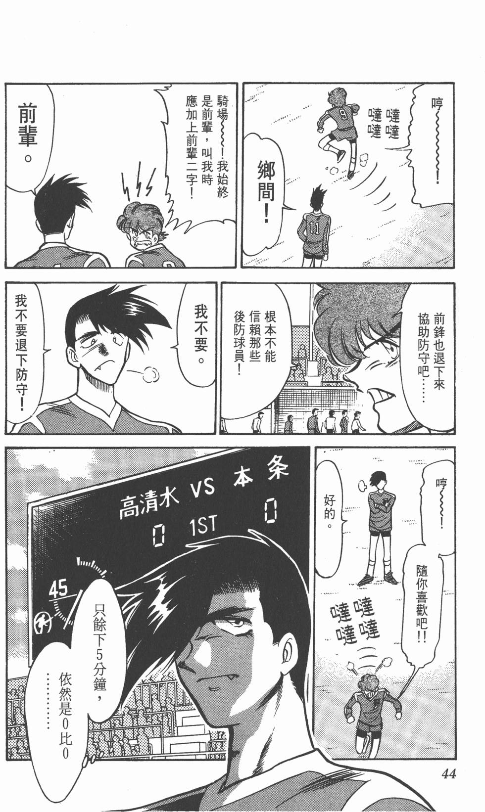 第40页